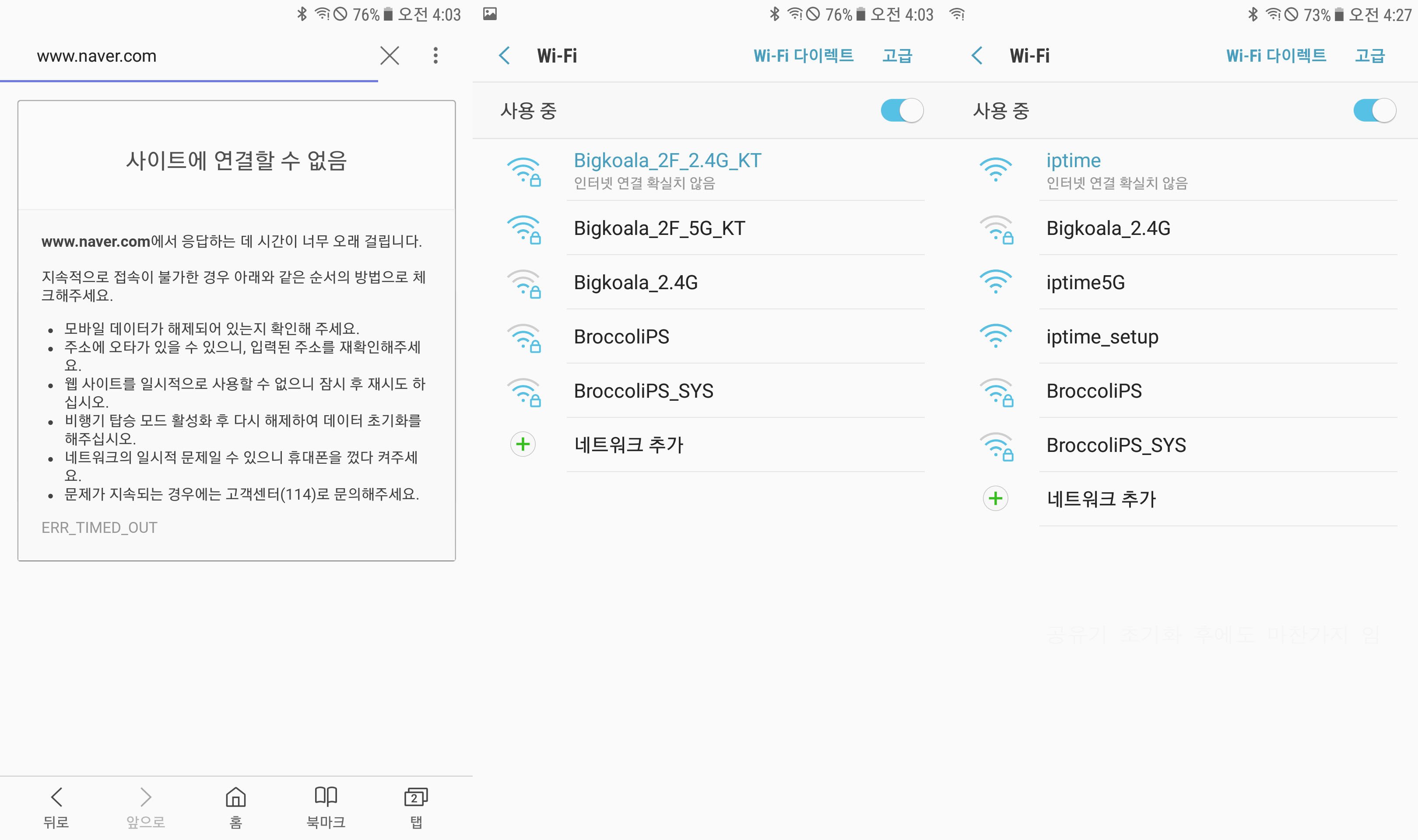 Screenshot_20181223-040317.jpg