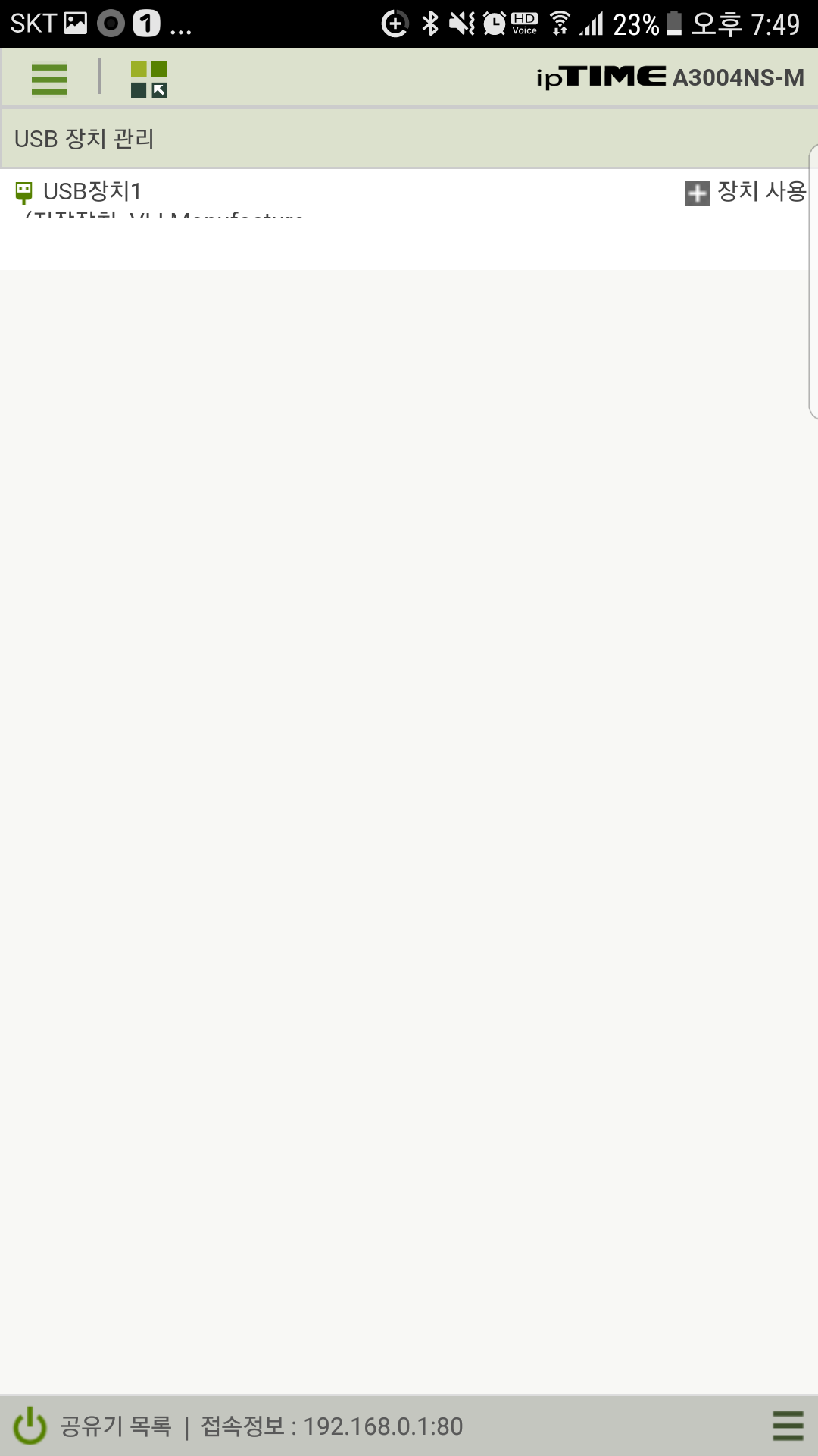 Screenshot_20190212-194912.png