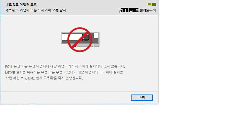 iptime1.png