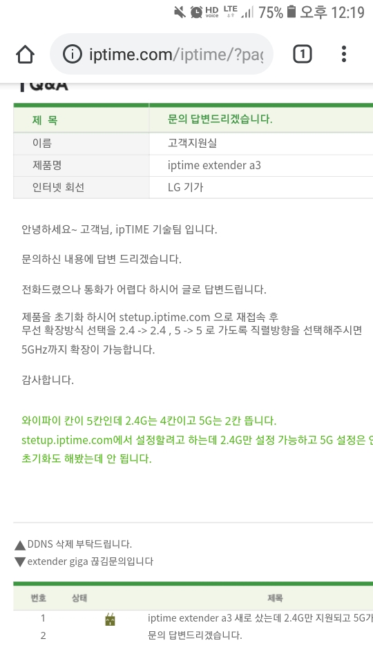 Screenshot_20190314-121933.jpg