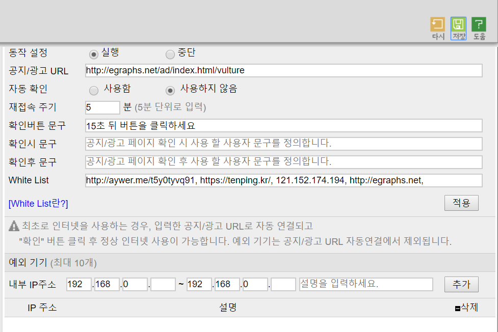 KakaoTalk_20190328_140246164.png