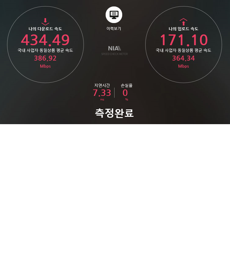인터넷.png