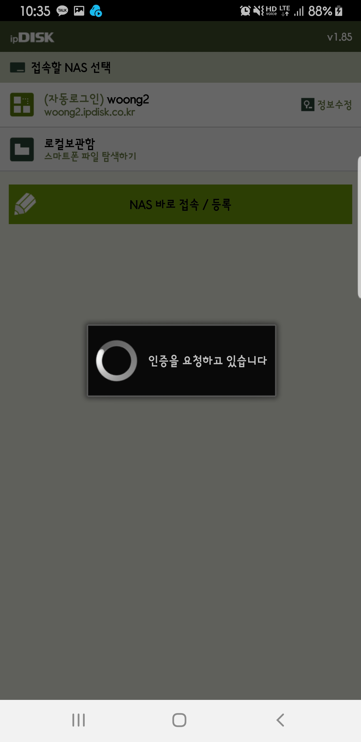 Screenshot_20190416-103508_ipDISK.jpg