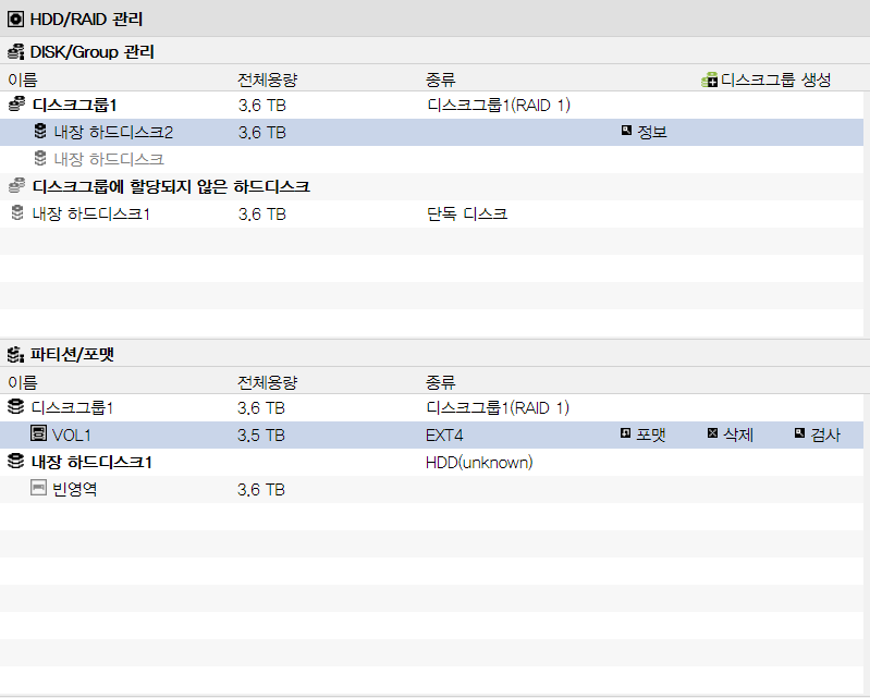 HDD_STATUS.png