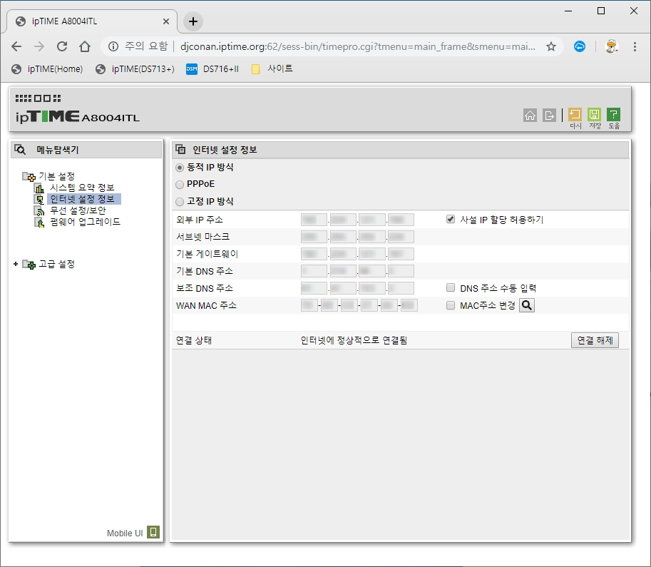 ipTIME A8004ITL PC.jpg