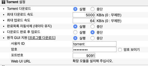 스크린샷 2019-08-06 오전 10.00.12.png