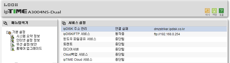에러1.jpg
