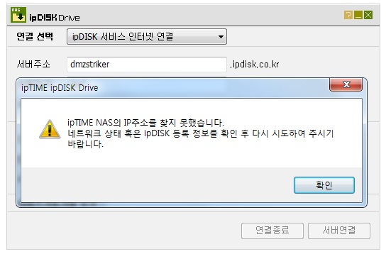 에러2.jpg