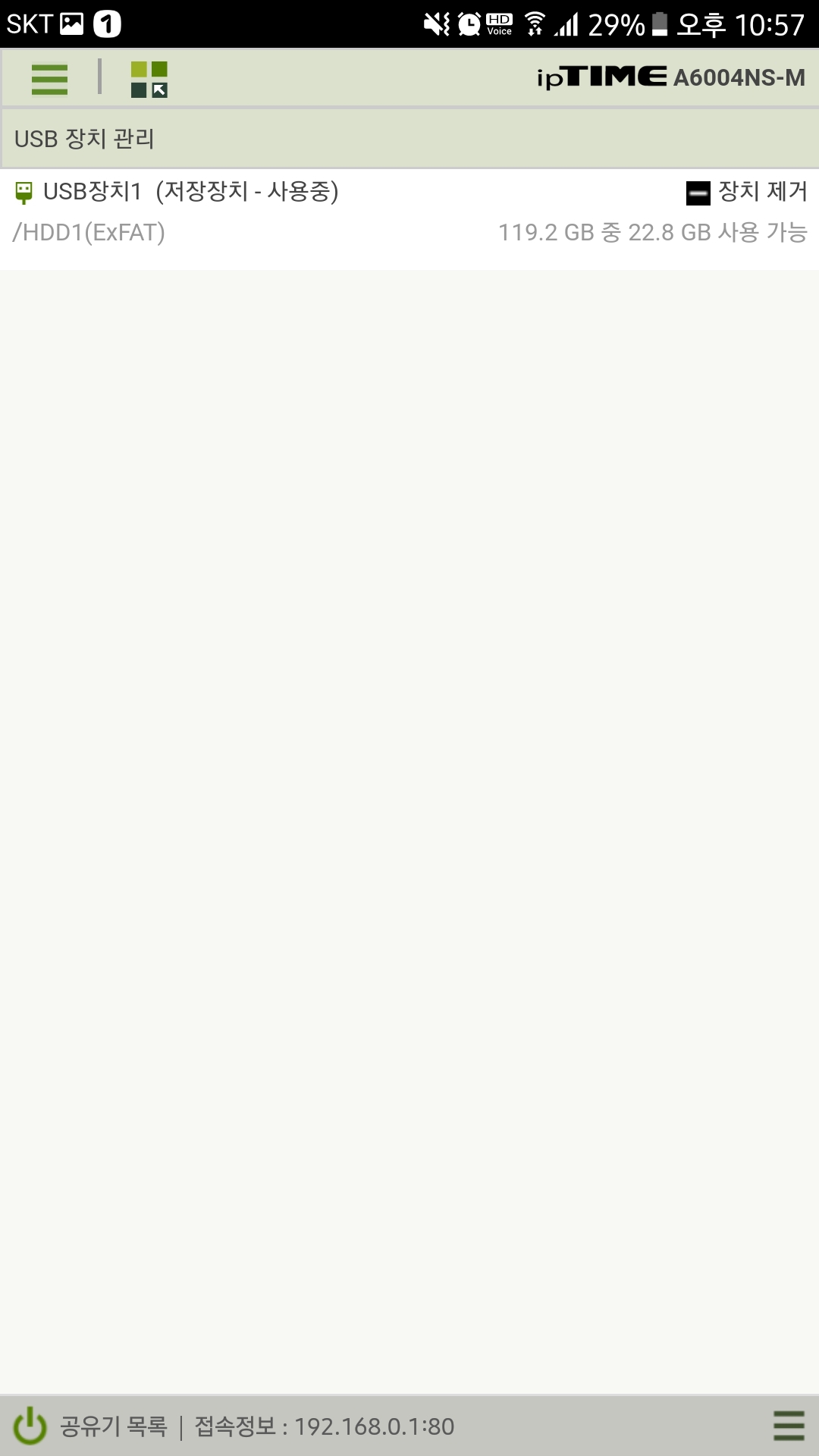 Screenshot_20190821-225729.jpg