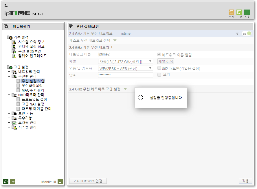 KakaoTalk_20190822_235334652.png