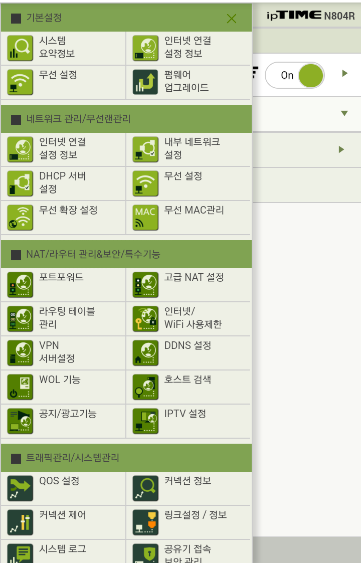 Screenshot_2019-08-23-14-51-26-2.png