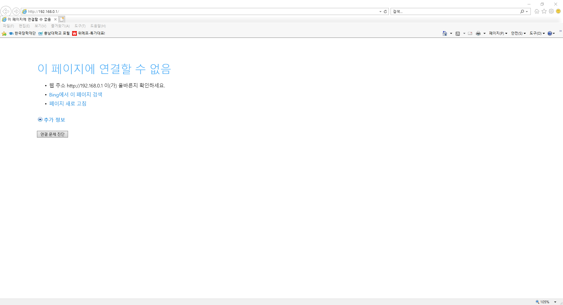 웹설정 접속화면.png