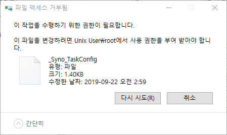 20190930_094324.png