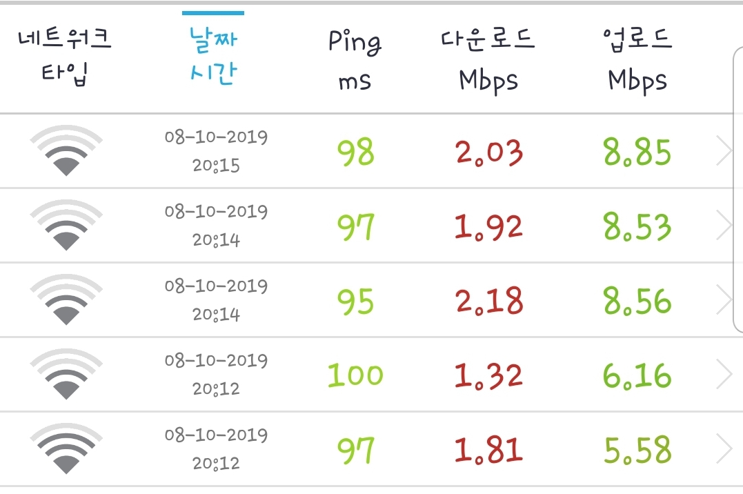 KakaoTalk_20191008_201704435.jpg