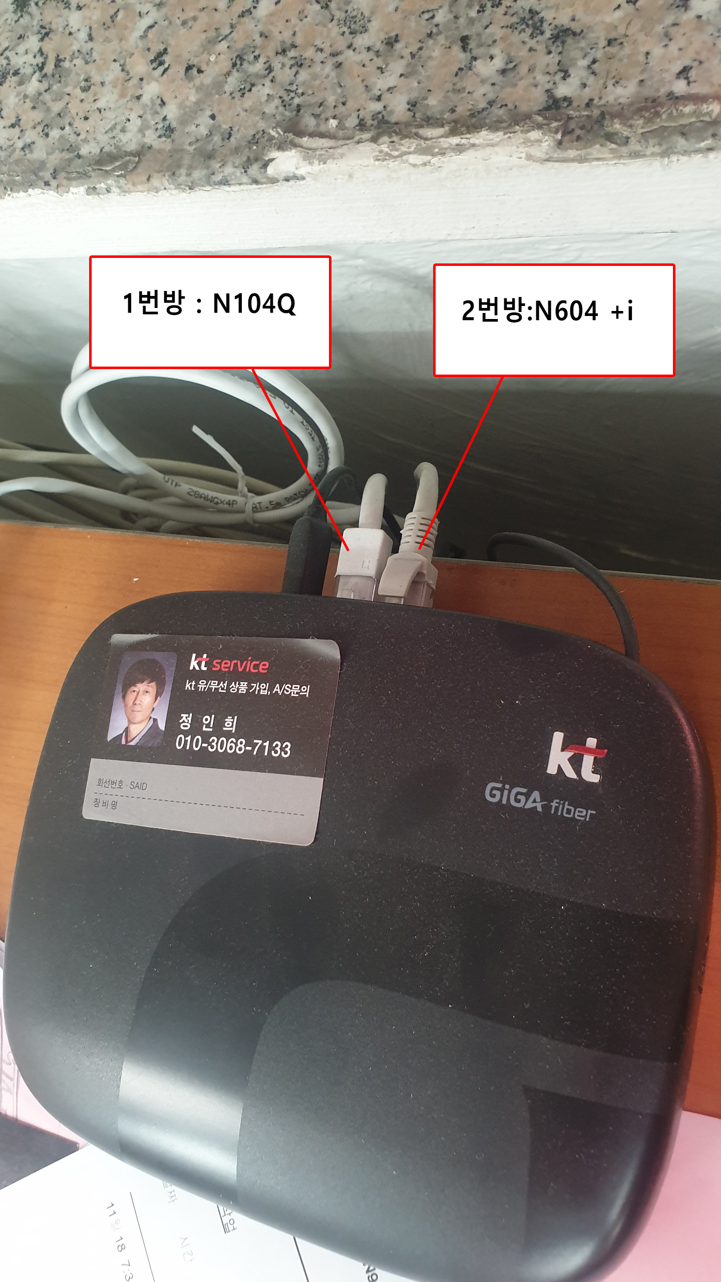 Wipi문의.jpg