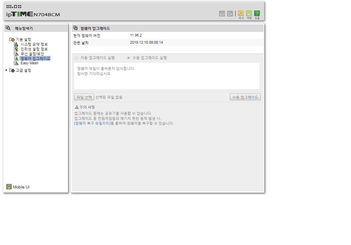 Screenshot 2019-12-30 at 12.01.18.jpg