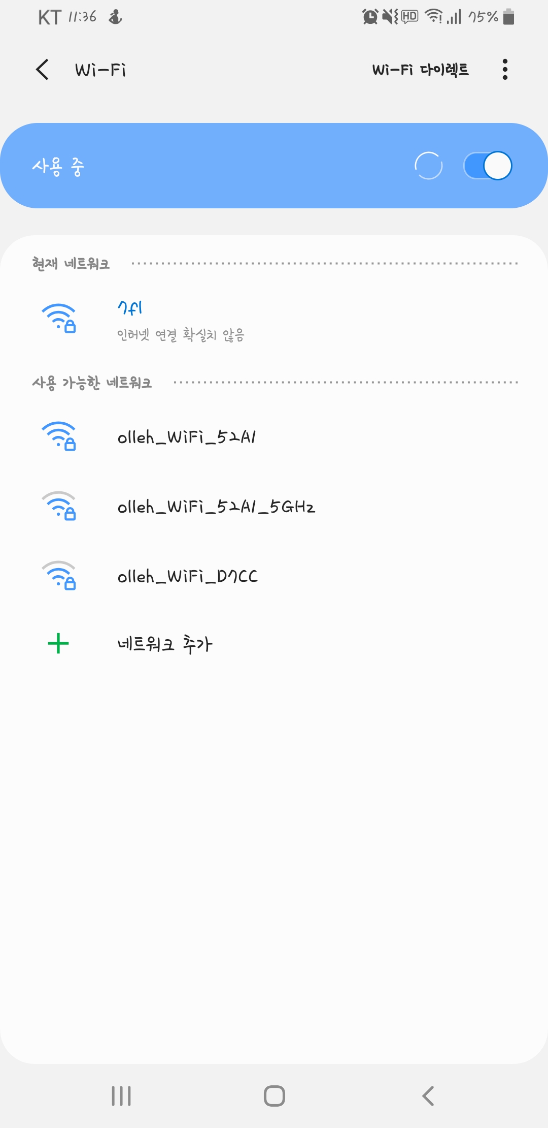 Screenshot_20191229-233640_Settings.jpg