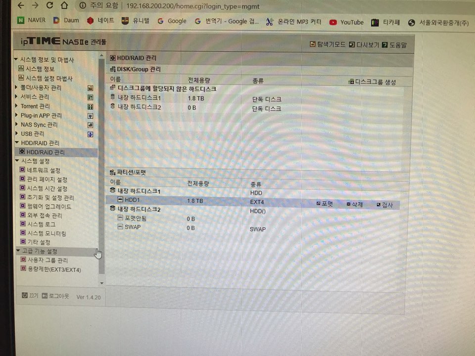 KakaoTalk_20200103_101703350.jpg
