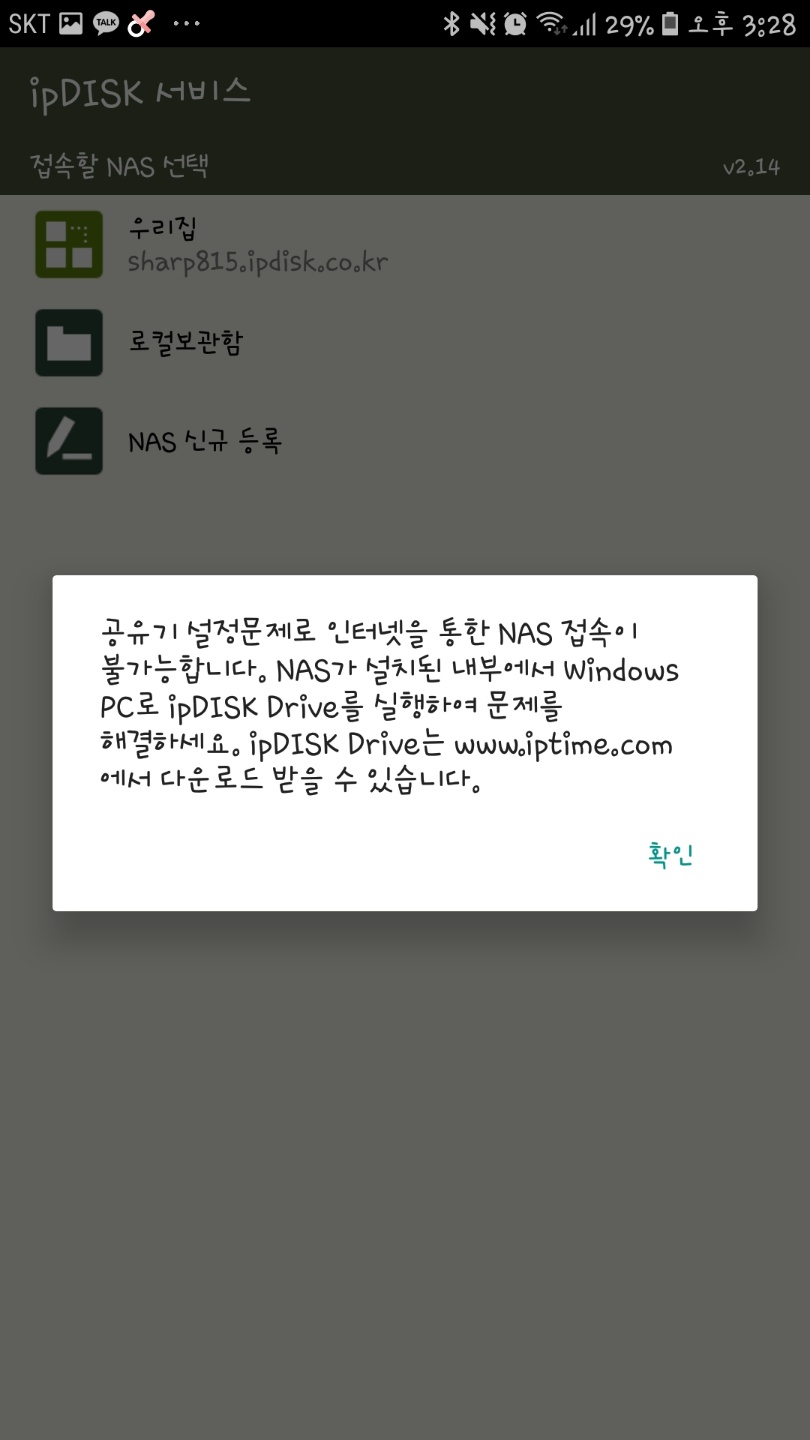 KakaoTalk_20200120_152908263.jpg