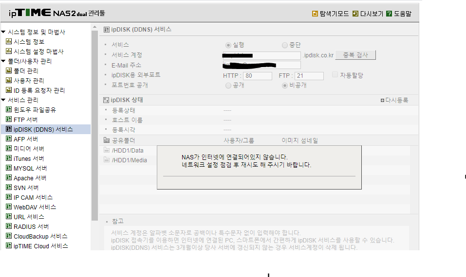downloadfile-2.png