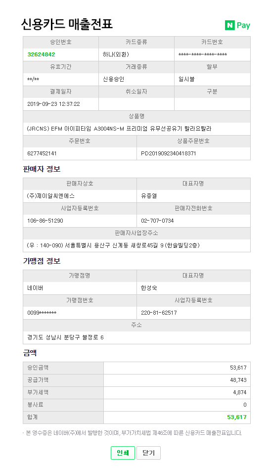 KakaoTalk_20200225_092147892.png