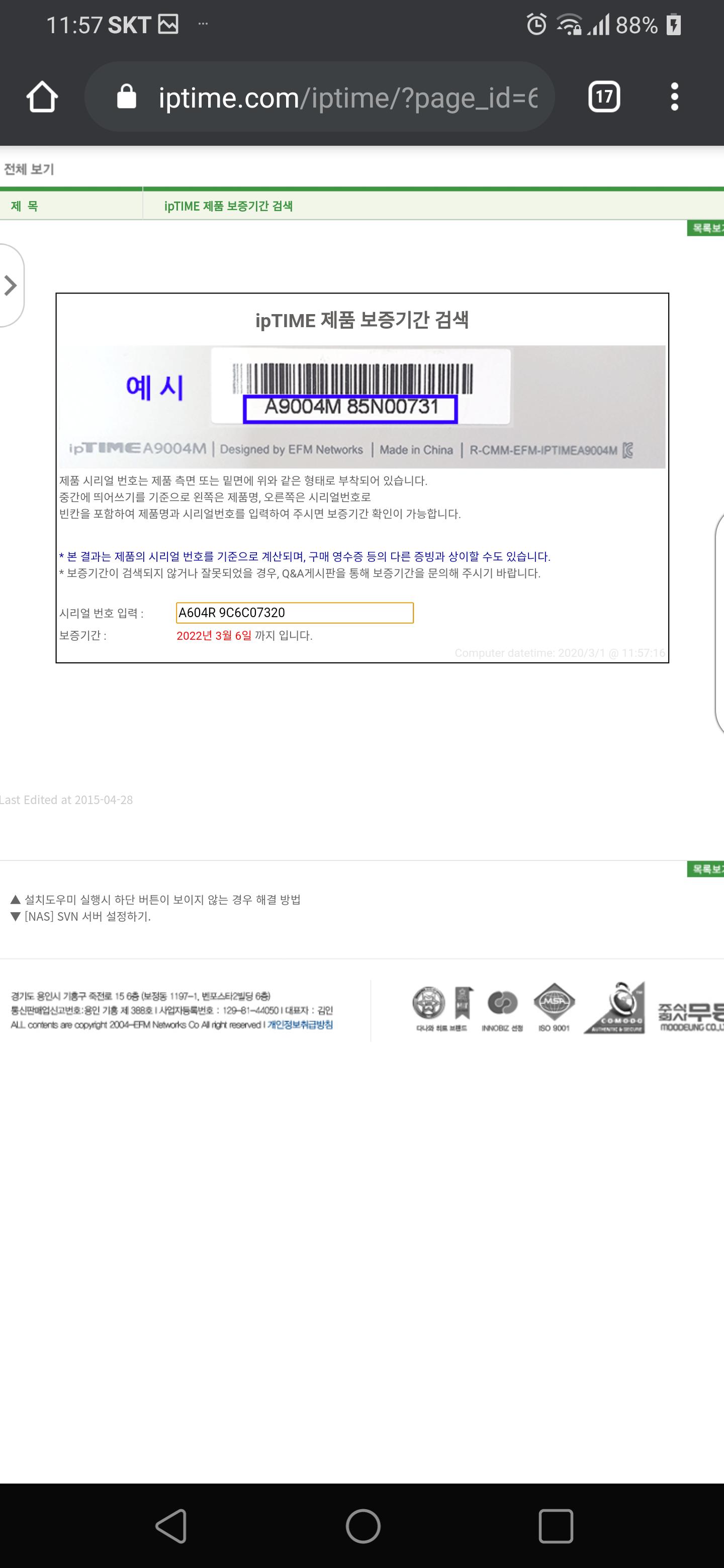 Screenshot_20200301-115720.png