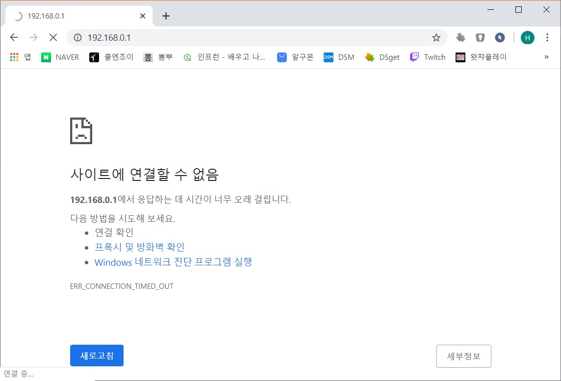 안됨.jpg