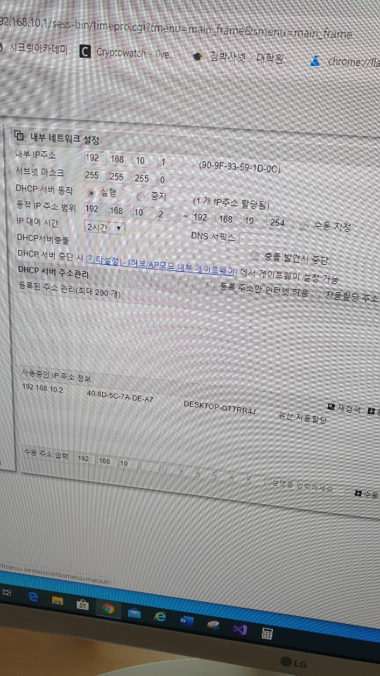 IP 설정.jpg