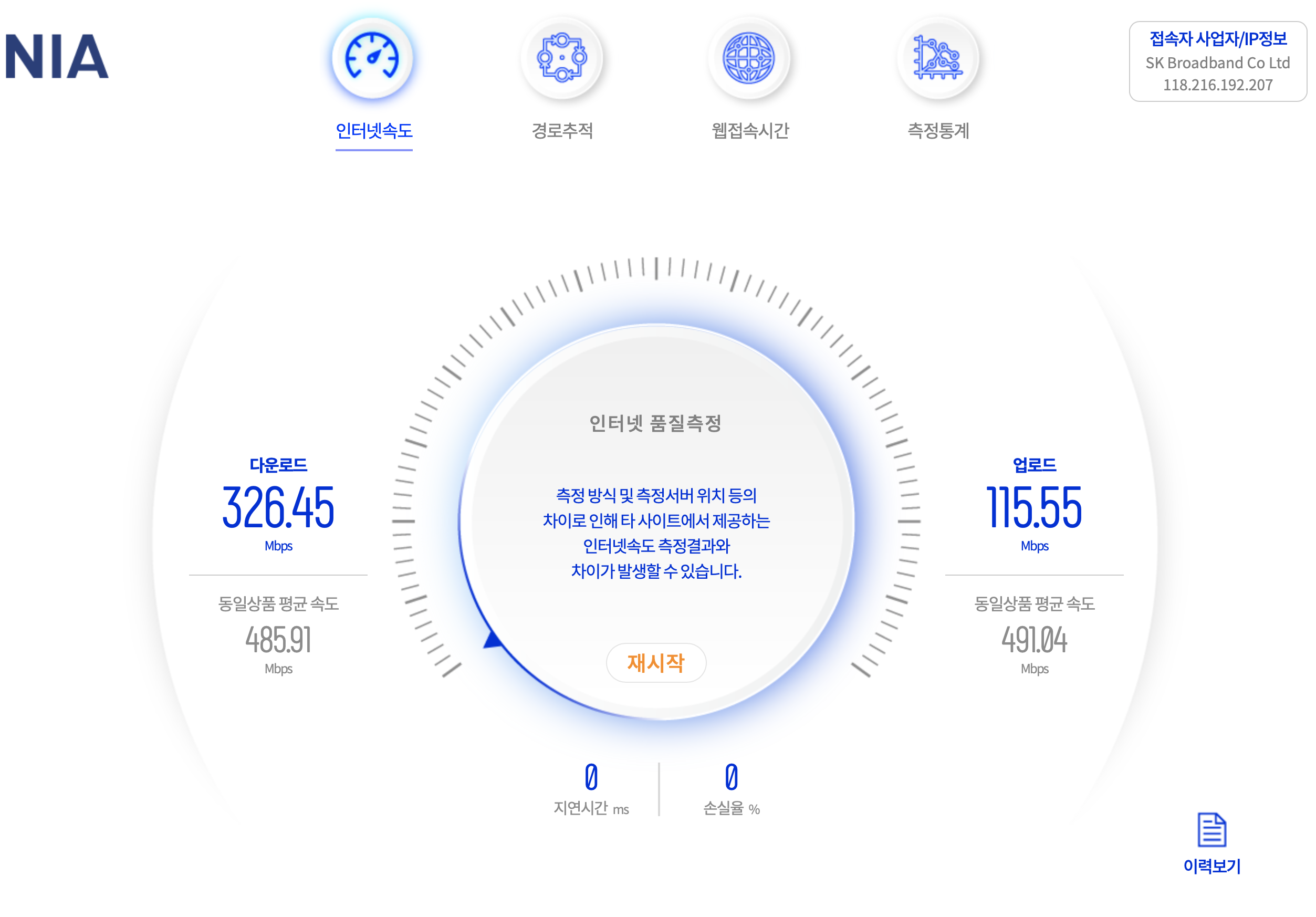 스크린샷 2020-04-06 오후 3.39.19.png