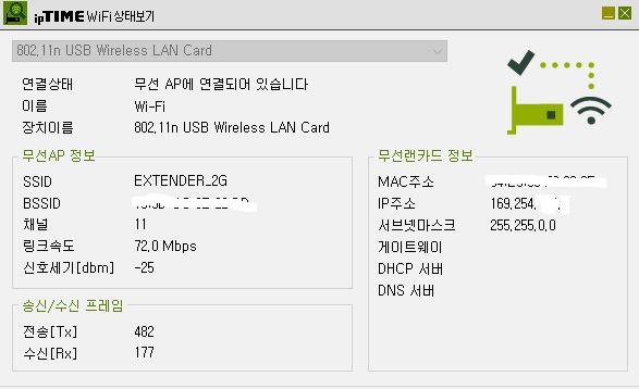 WI-FI 무선랜 _ IP 변경후 IP 주소 확인했을때 (인터넷 연결 안됨).jpg