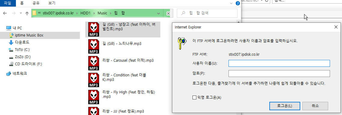 FTP 로그온001.jpg