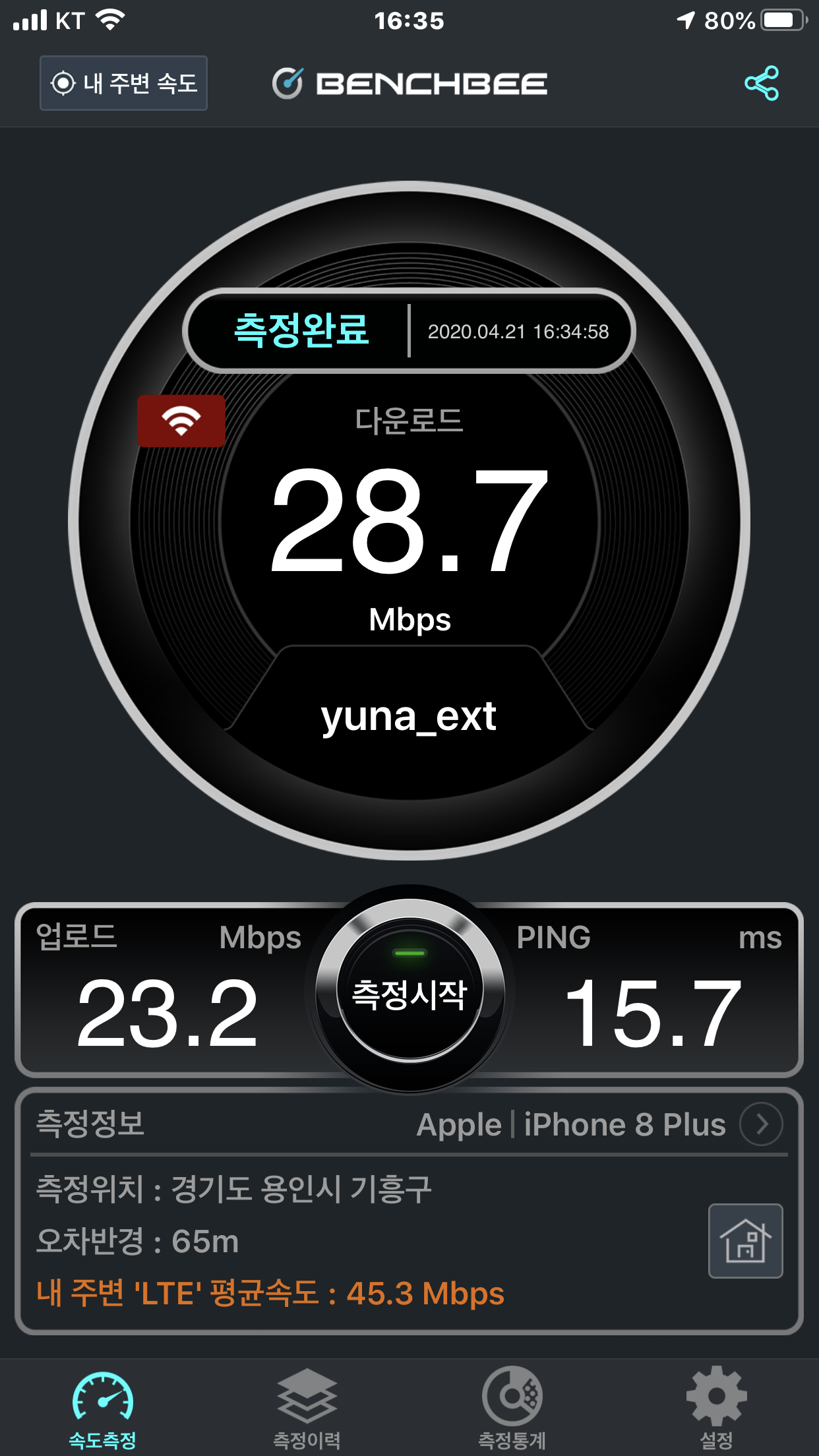 7A6414AC-24C7-4E37-B715-0CC059CAFF2E.png