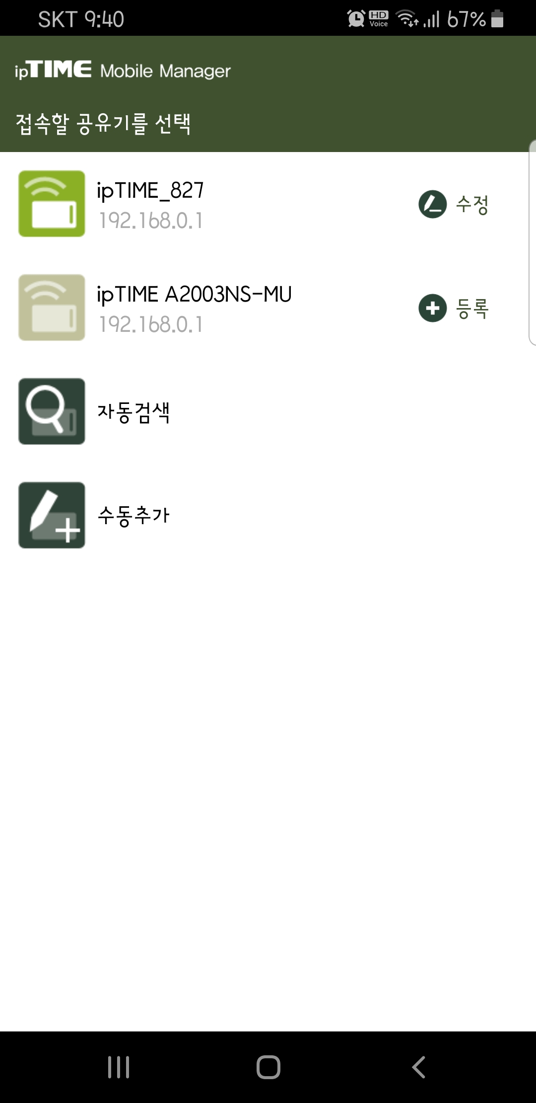 KakaoTalk_20200507_072833860.jpg