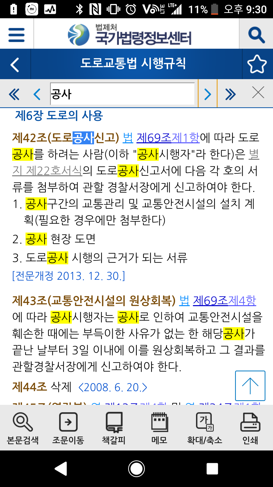 Screenshot_20200615-213053.png
