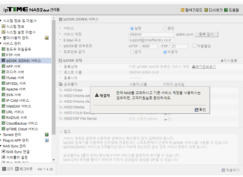 주석 2020-07-14 134854.png