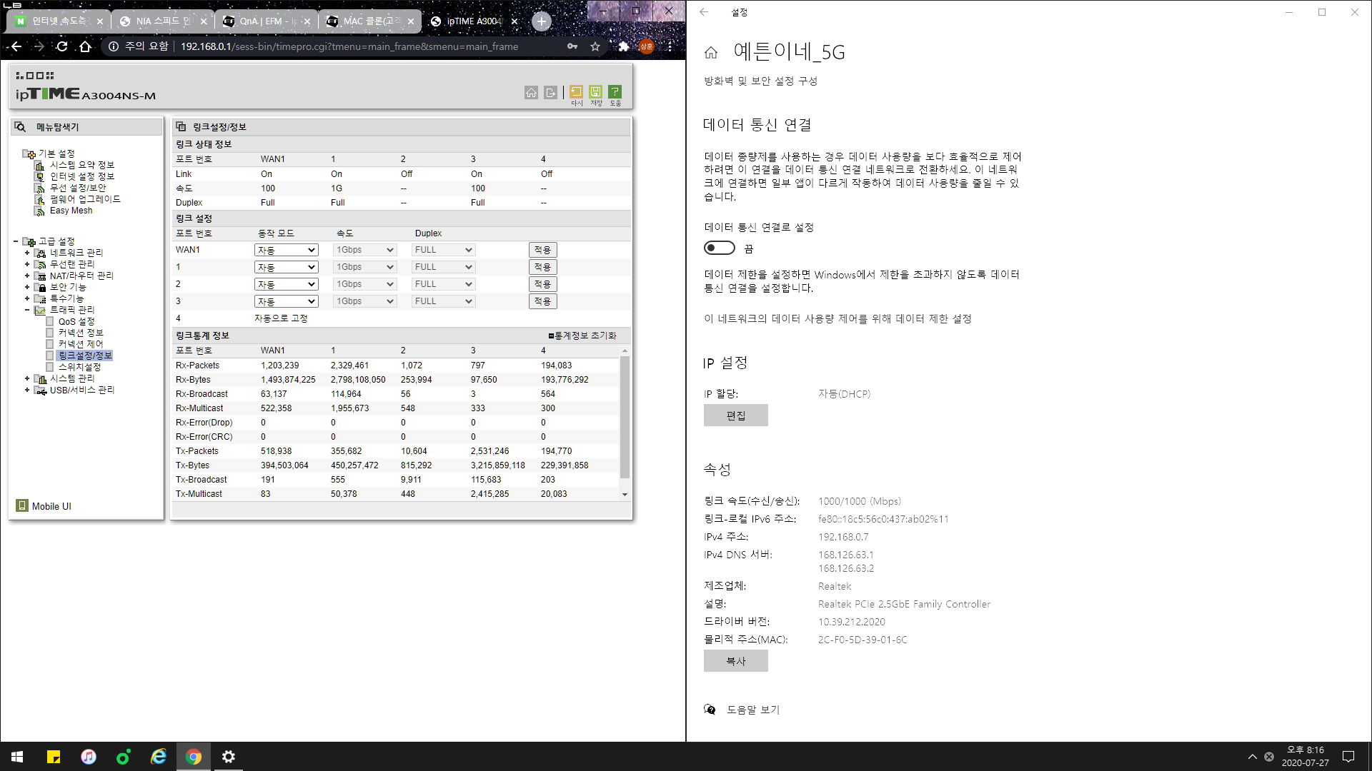 KakaoTalk_20200727_201729608.png