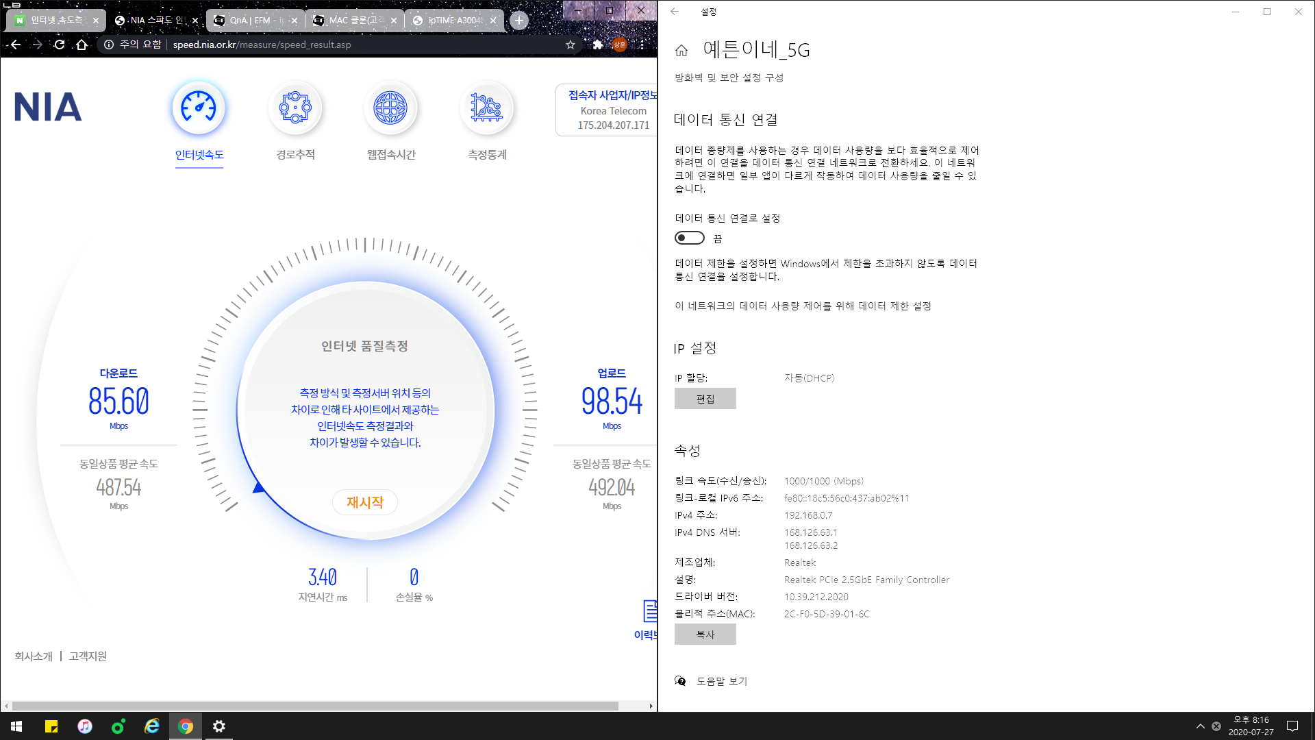 KakaoTalk_20200727_201729608_01.png