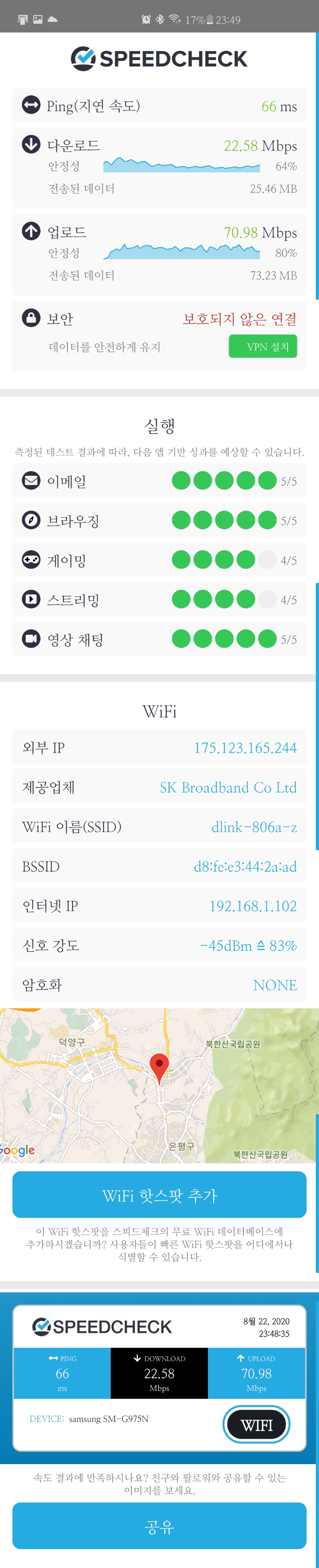 Screenshot_20200822-234911_Speedcheck Pro.jpg