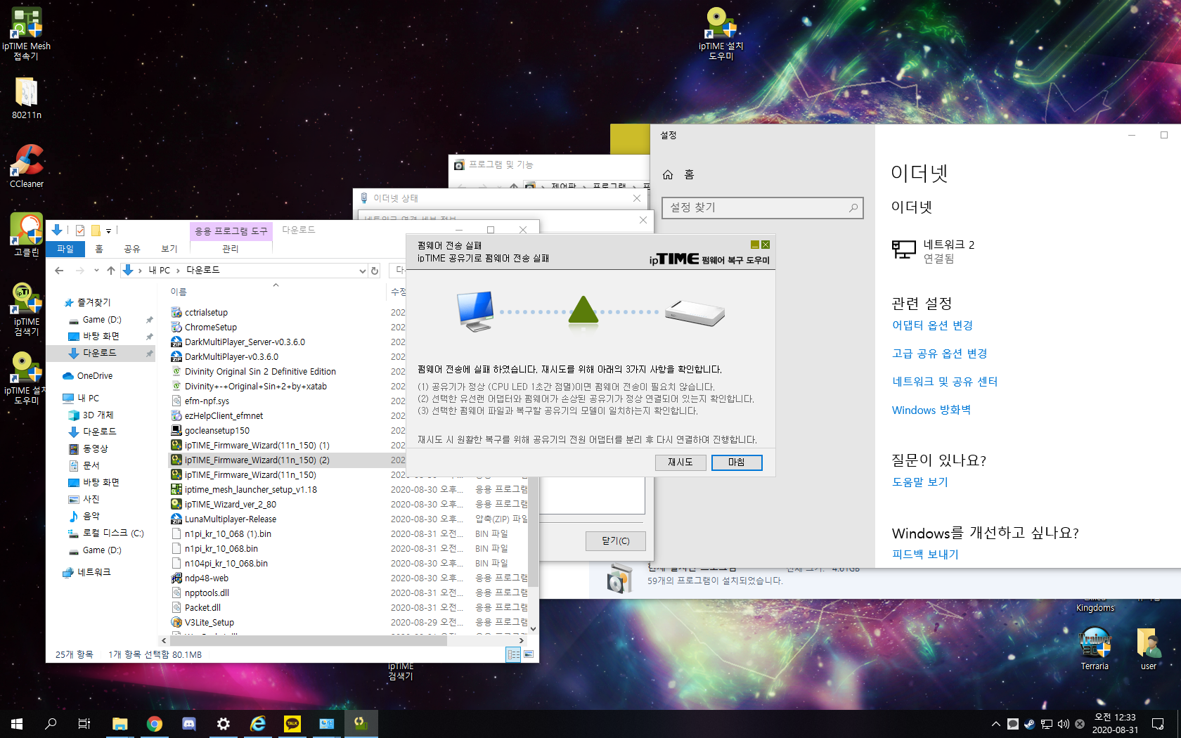 스크린샷(38).png