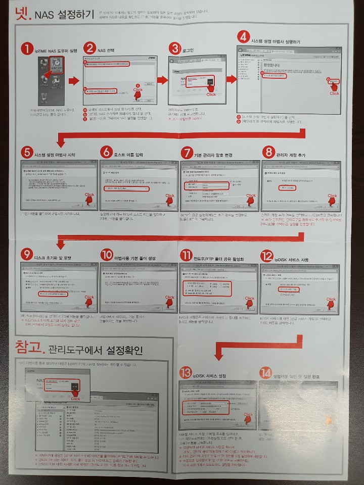 첨부1.jpg