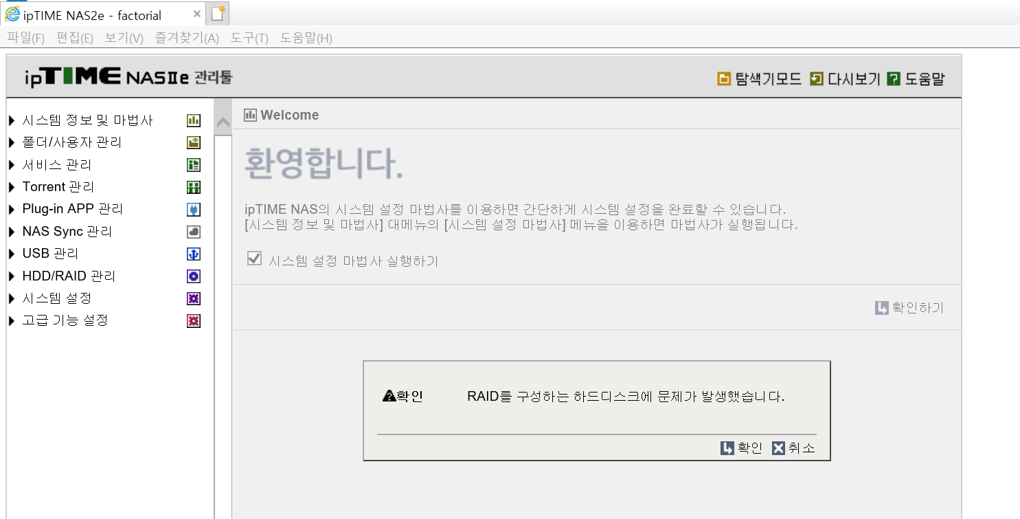 첨부파일_1.png
