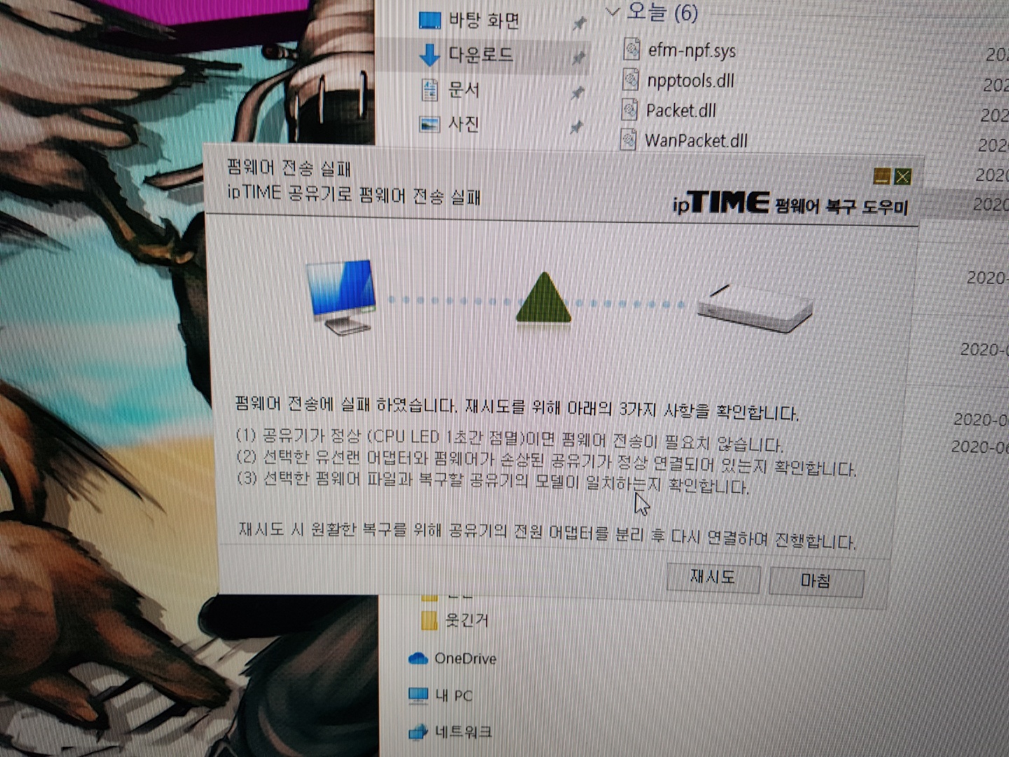 KakaoTalk_20200926_231544956.jpg