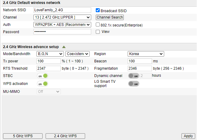 2.4Ghz 무선랜 설정.png