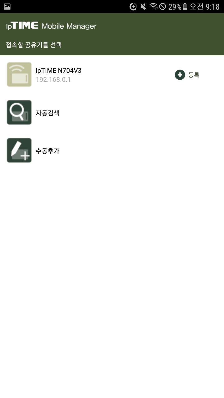 Screenshot_20201019-091840.jpg