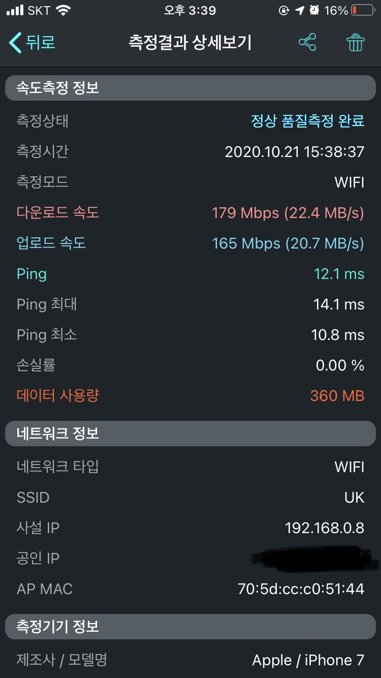 메시구성전.jpg