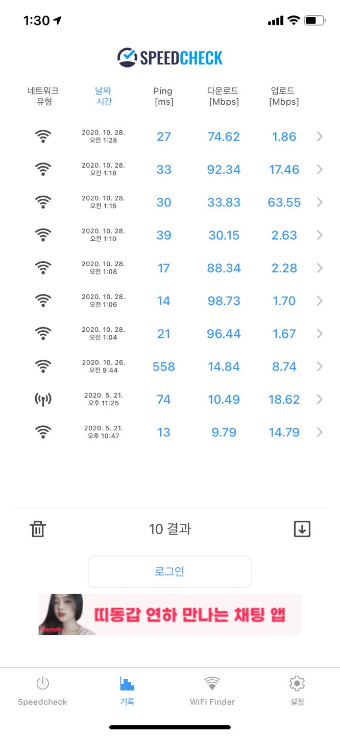 KakaoTalk_20201028_014104071.jpg
