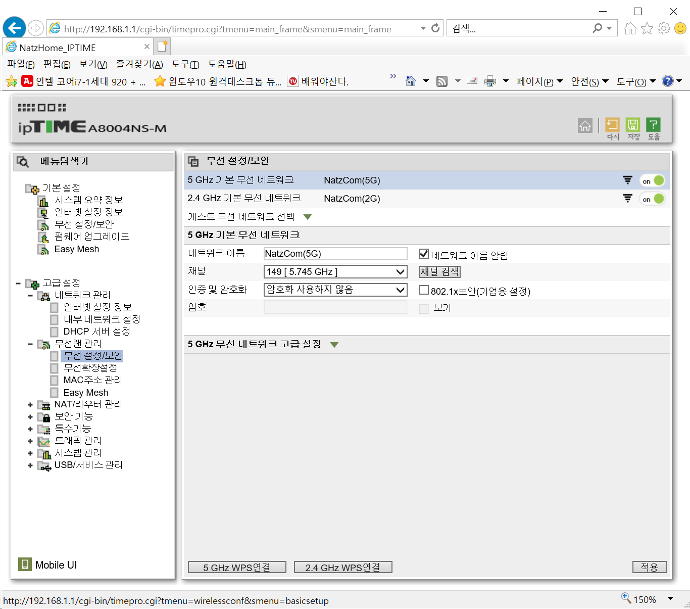 A80004NSM.png