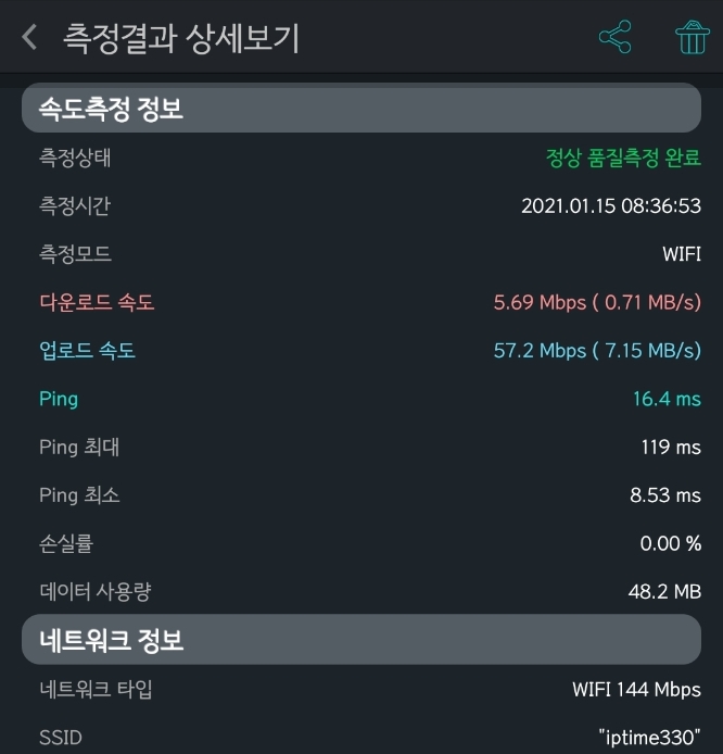 SmartSelect_20210115-160822_Samsung Internet.jpg