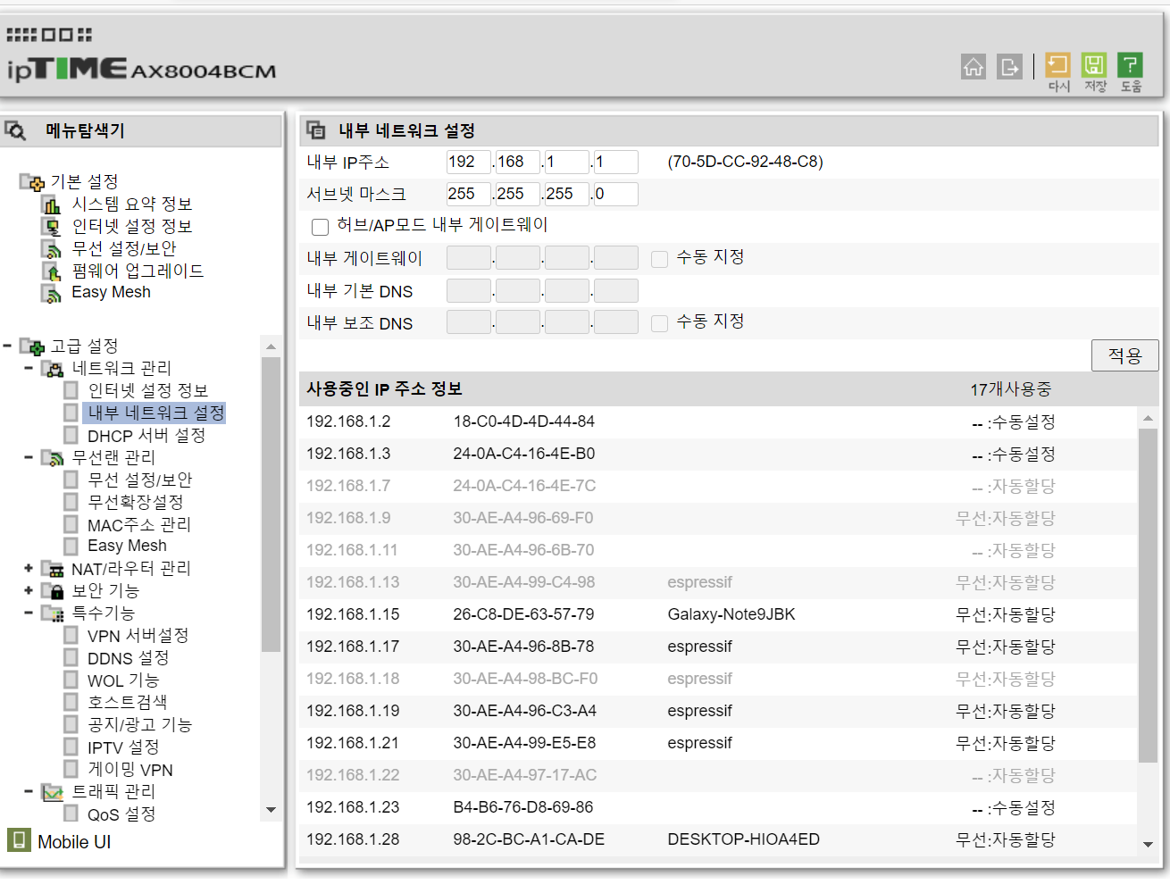 KakaoTalk_20210123_171744792.png