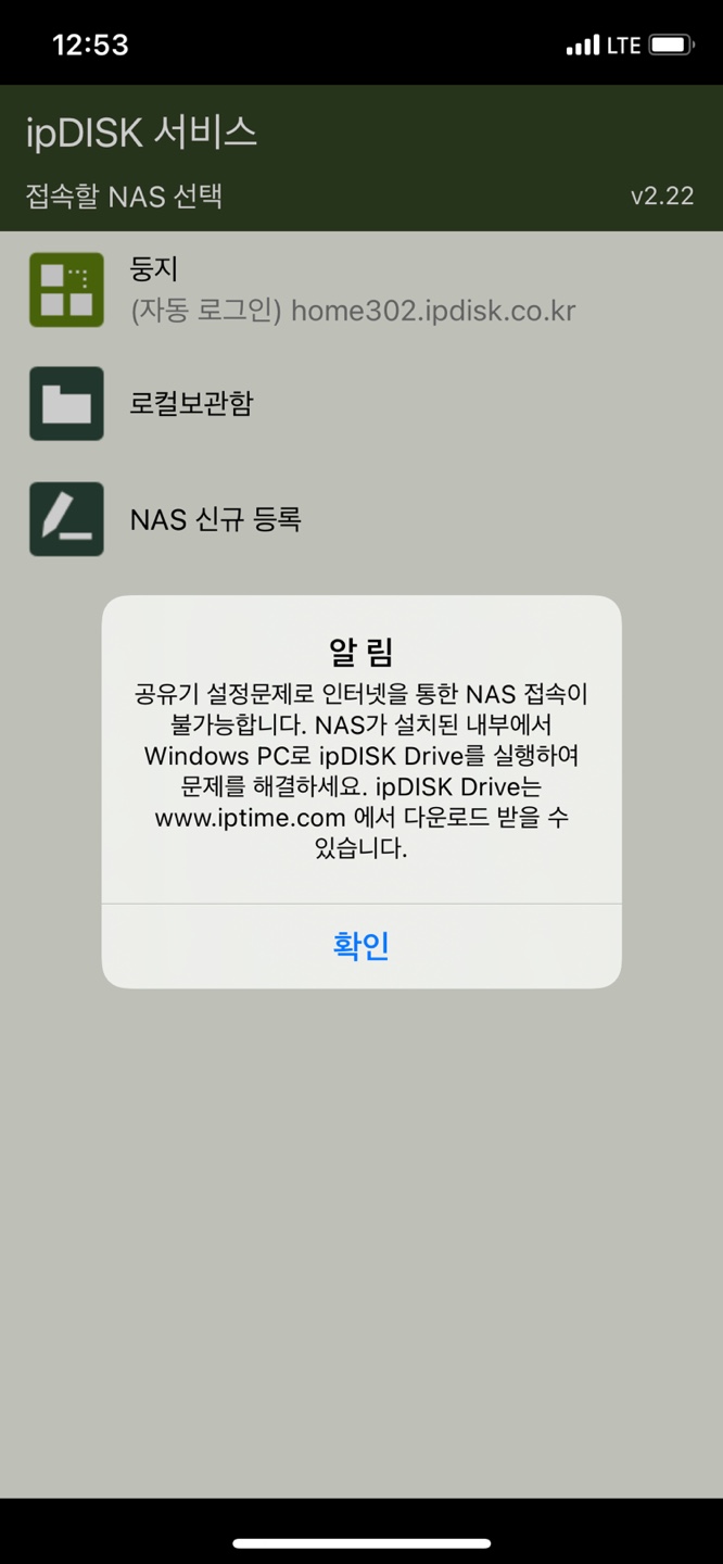 ipdisk.jpg